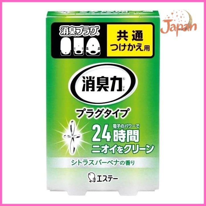 [Direct from Japan]Bulk purchase deodorizing power, plug type, deodorant air freshener, room use, re