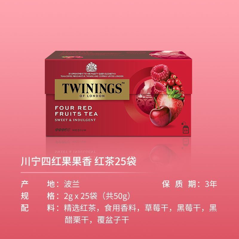 TWININGS Anh TWINININGS TWININGS TWINININGS Nhập Khẩu Hương Trái Cây Trà Trái Cây Trà Túi Trà Trà Đe