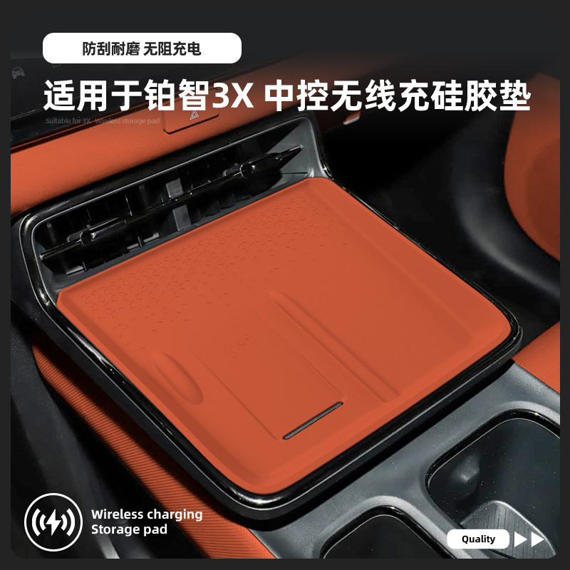 BÁN HOT-Bộ sạc không dây silicon cho thảm nội thất ô tô chống bụi chống trượt 2025 bZ3X