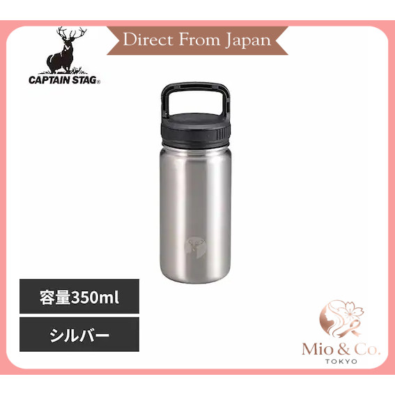CAPTAIN STAG Sports Bottle, Direct Drinking Double Stainless Bottle 350ml