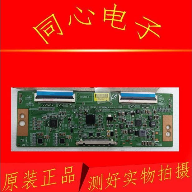 Ban Logic Haixin LED48K20JD Chính Hãng 13VNB-S60TMB4C4LV0.0