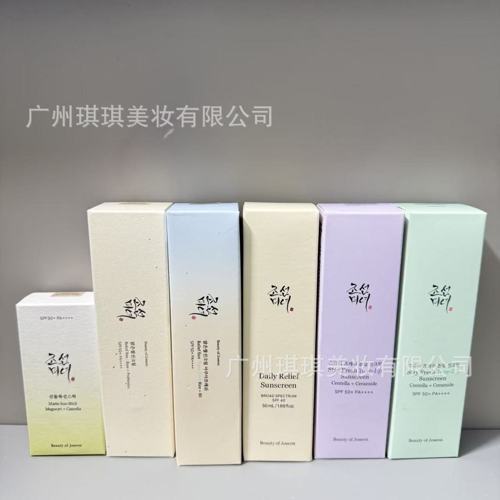 Xuyên biên giới Beauty of Joseon Sunscreen Series Hàn Quốc Beauty Daily Soothing Centella Asiatica S