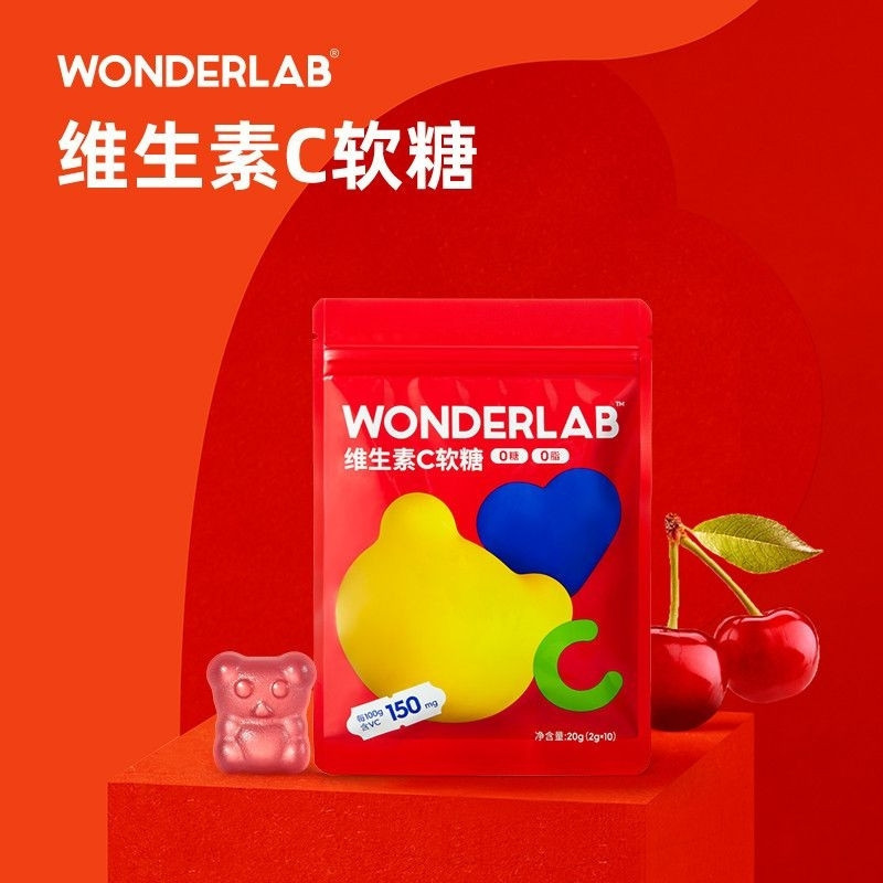Wanyi WonderLab Vitamin Gummy Fruit Gummy Bear Vitamin C Kẹo dẻo 0 Kẹo 0 Fat Wanyi Blue Gummy Candy 