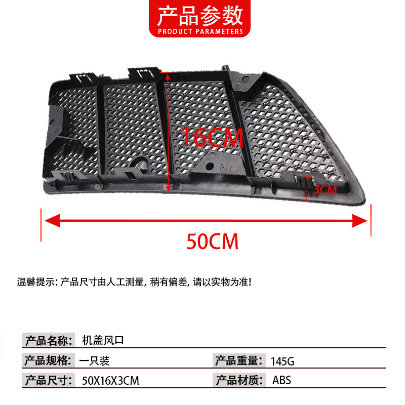 Thích hợp cho Mercedes-Benz W164 Cover Air Outlet W166 Air Outlet1648804305 1648804405