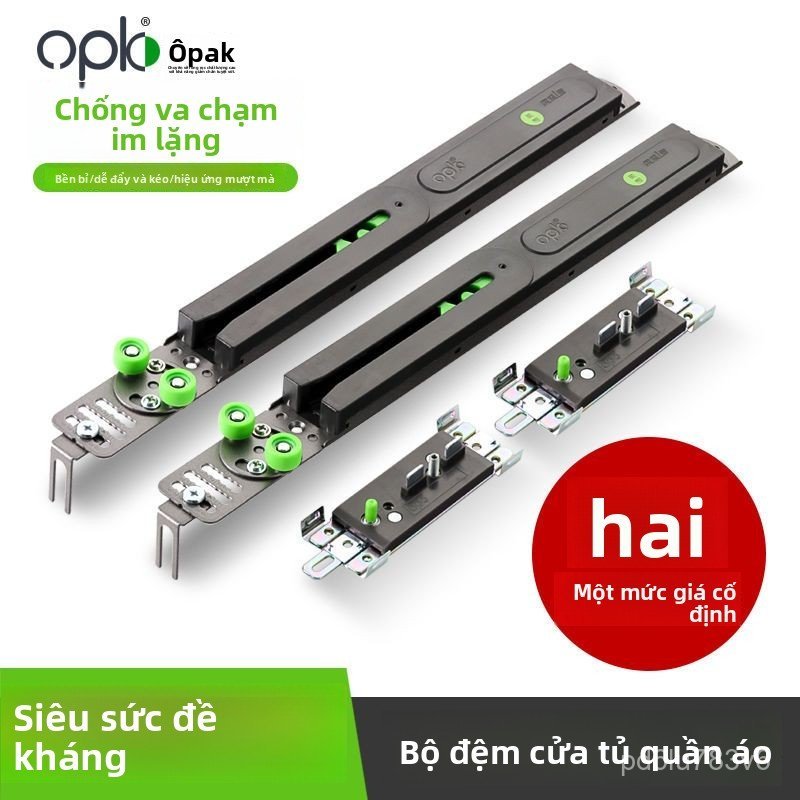 Giảm chấn cửa lùa tủ quần áo Opk phụ kiện ray trượt cửa tủ êm ái chống va đập bán chạy giao nhanh