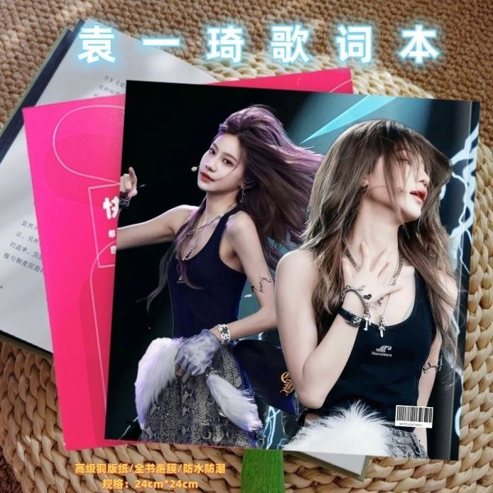 Nhiều Giảm Giá Yuan Yiqi Lời Sách Yuan Yiqi Album Ảnh Album Ảnh Hỗ Trợ Hàng Hóa Quà Tặng Cùng Phong 