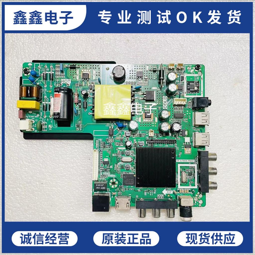 TP.ATM20 chính hãngP PB801 Smart WiFi Dual Core Universal TV Bo mạch chủ Điều khiển từ xa miễn phí