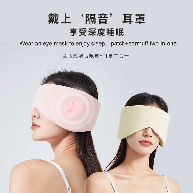 Ấm áp mát mẻ Dual-Sensing Space Capsule Ngủ văn phòng chuyên dụng Du lịch Ngủ che tiếng ồn toàn diện