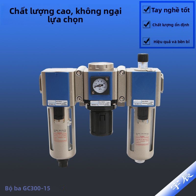 Bộ lọc khí nén ba thành phần GC300 tách nước dầu chuyên dụng cho máy nén khí bền đẹp chính hãng