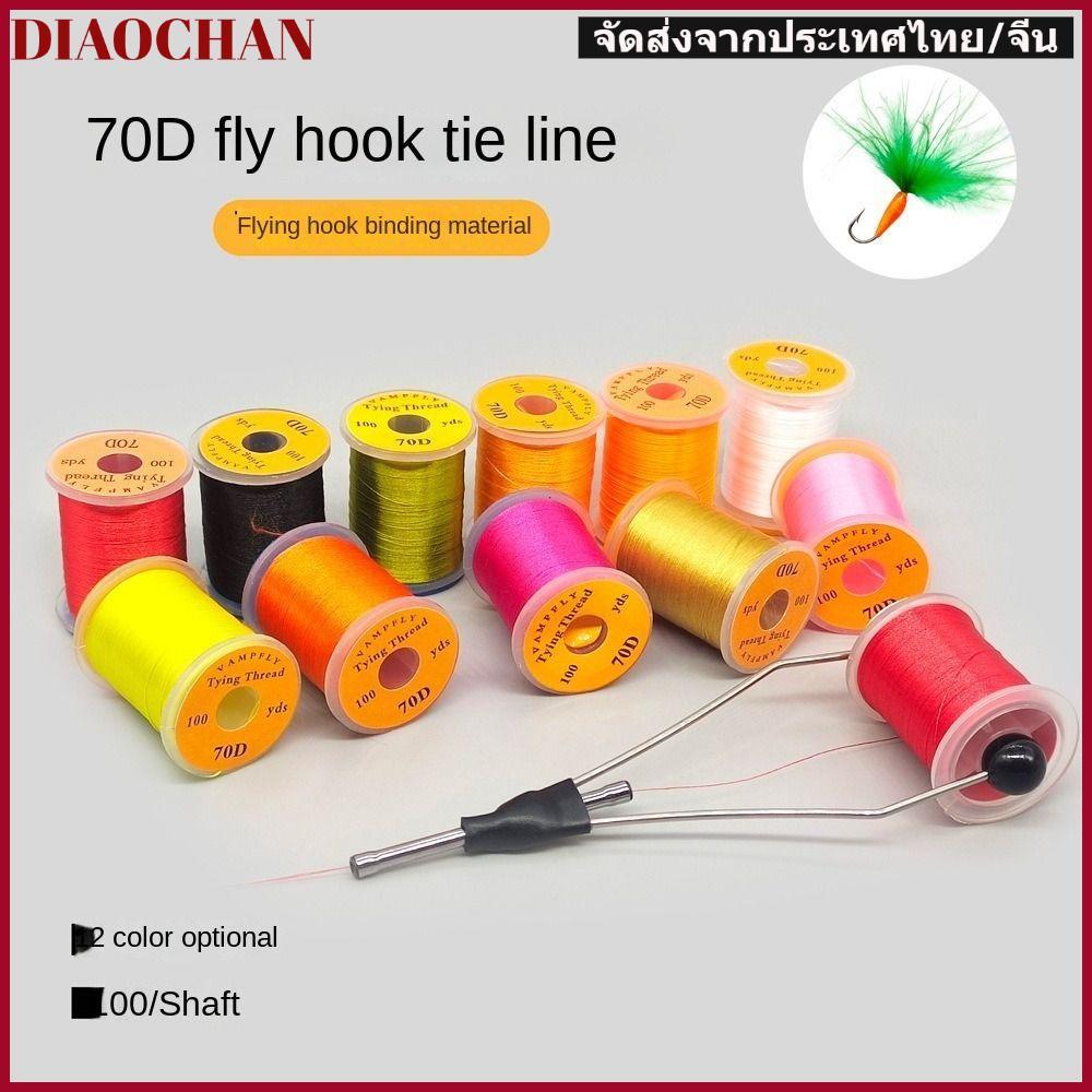DIAOCTH Fly Fishing Line, Cá hồi cao cấp Fly Tying Thread Line, Thread Spool Bass Flies Fishing Line