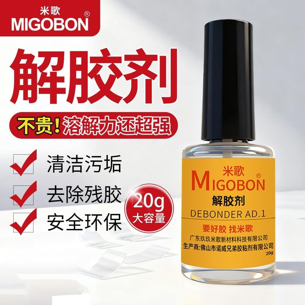 Dung dịch tẩy sạch 502, keo AB, UV, móng tay; dùng cho màn hình điện thoại, điện tử, không ám aceton