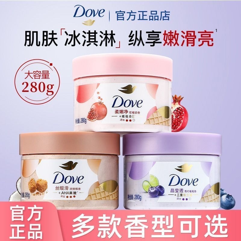Dove / Dove Kem Tẩy Tế Bào Chết Toàn Thân Lựu Hoa Anh Đào Hương Thơm Cải Thiện Thô Tẩy Tế Bào Chết S