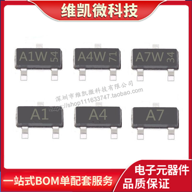 BAW56 BAV70 BAV99 A1 A4 A7 A1W A4W A7W Patch Switch Diode SOT-23