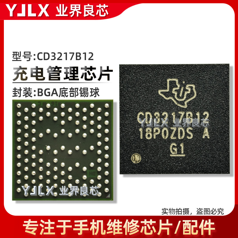 Thích hợp cho IC sạc iPadPro / Air / A2228 610A3C U2 CD3217B12 / 3215C00 8550
