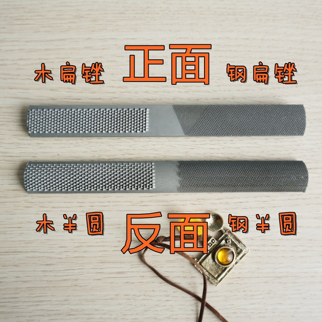 Bốn Trong Một Tự Làm Gỗ Tập Tin Gỗ Gỗ Gụ Tập Tin Chế Biến Gỗ Cứng Tập Tin Chế Biến Gỗ Cứng Tập Tin C
