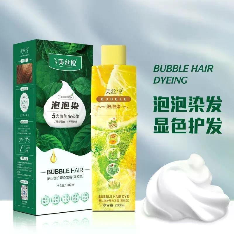 Mesy Bubble Hair Dye Chính Hãng Chăm Sóc Thực Vật Thuốc Nhuộm Tóc Bao Da Trắng Thuốc Nhuộm Tóc Dầu G