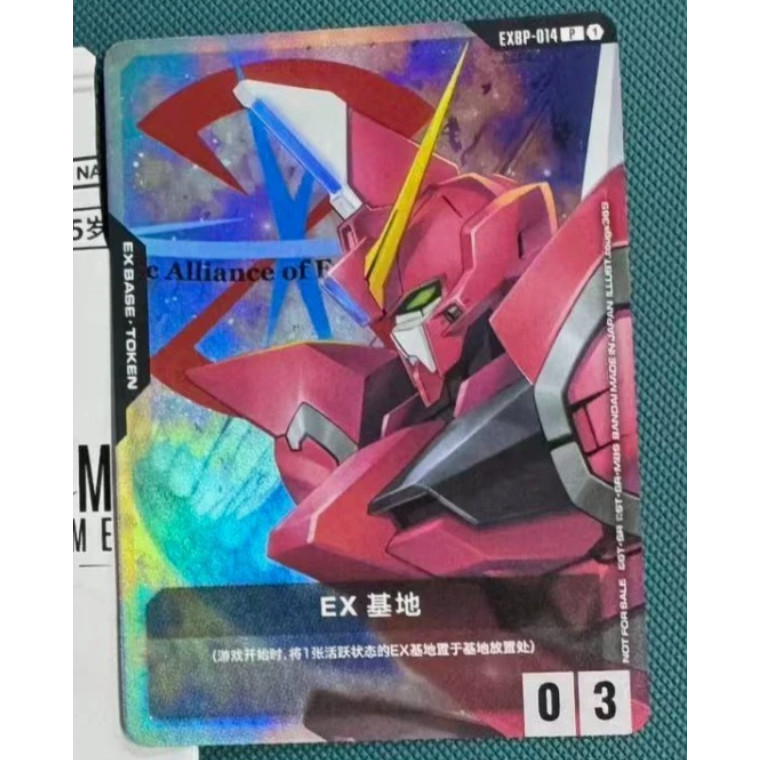 Tiếng Trung Trò chơi thẻ bài Gundam TCG EX Base Aegis EXBP-014 x Sukiya