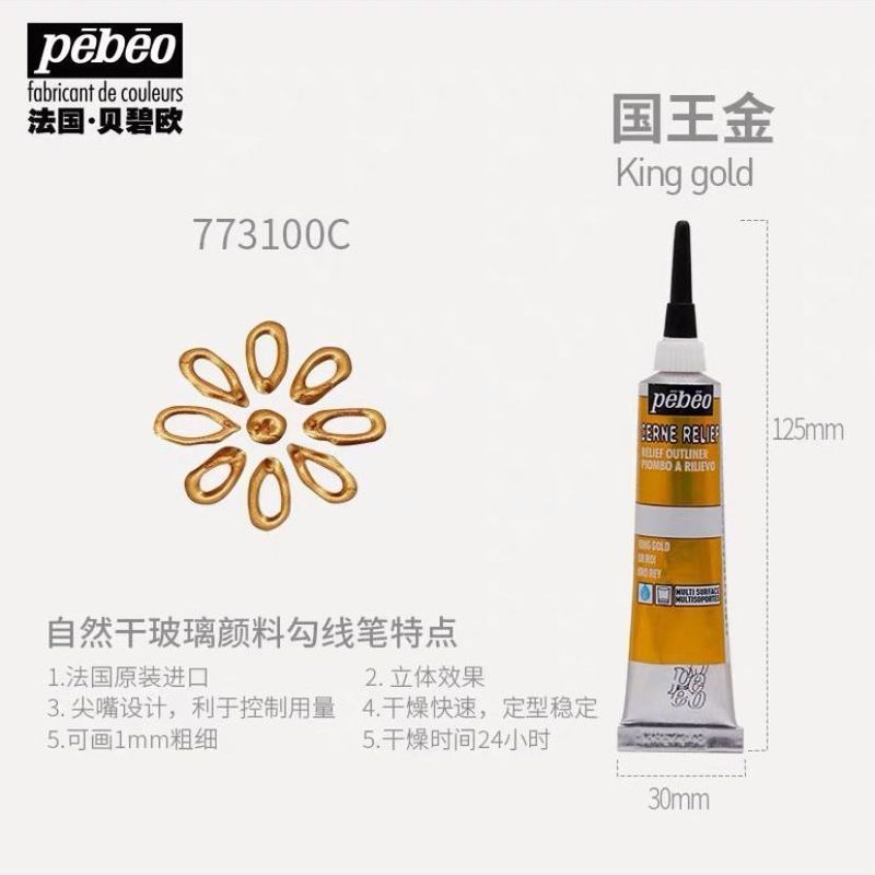 Bebio Glass Paint Line Pen Acrylic Flat Glass Vẽ Tay Dòng Bút Sơn Vỏ Điện Thoại X