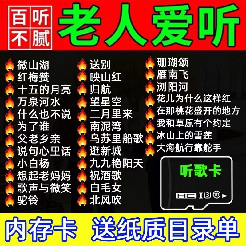 Bài hát Cassette nhớ506070Bài Hát Cũ Cổ Điển Quân Sự Bài Hát Đỏ Bài Hát Dân Gian Bài Hát Cũ Nhạc tf 