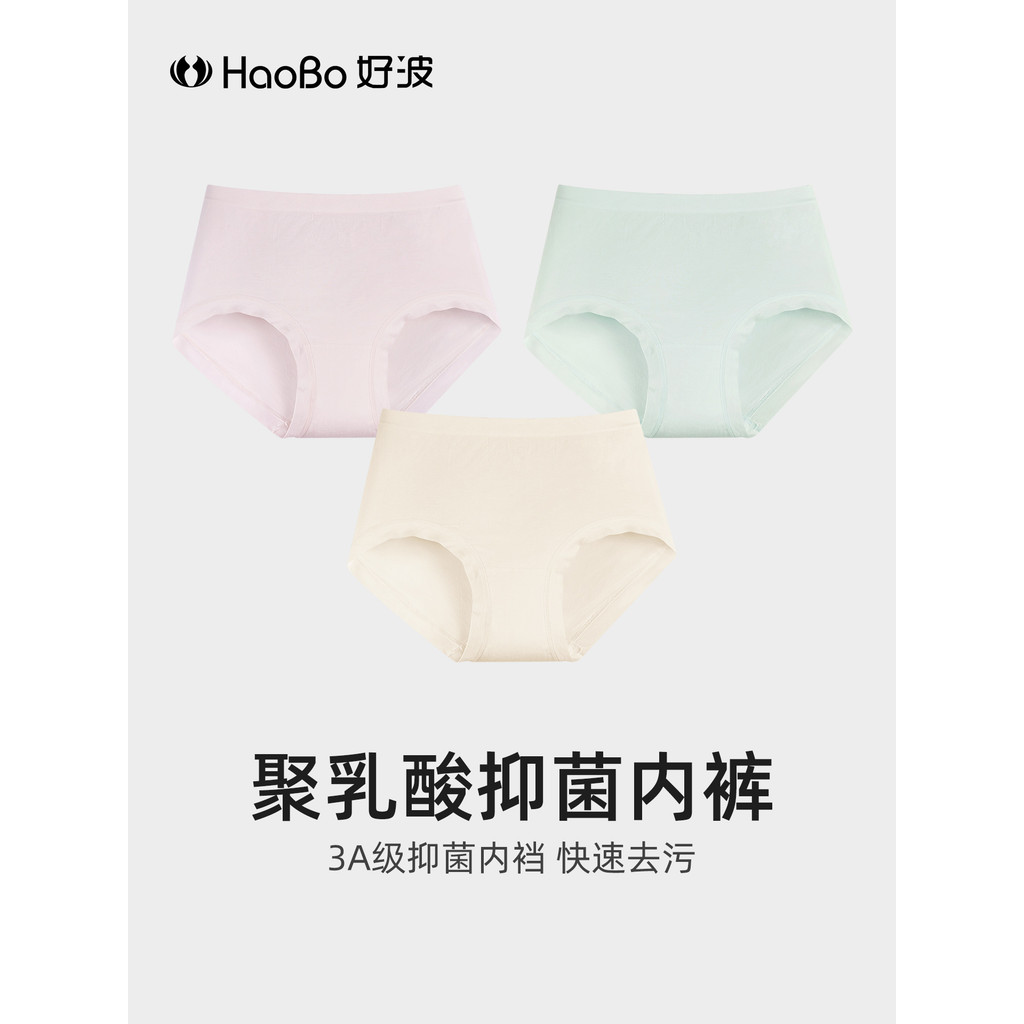 [79 Yuan 3 Miếng] Quần Đùi Bé Gái Modal Quần Polylactic Acid Đáy Quần Gợi Cảm HKW2627