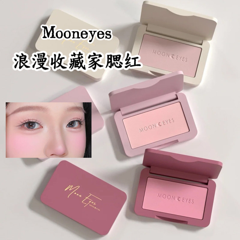 Mooneyes Mooneyes Romantic Collector Blush ne014 Matte Expansion Shrink Blush Purple Heart Sun