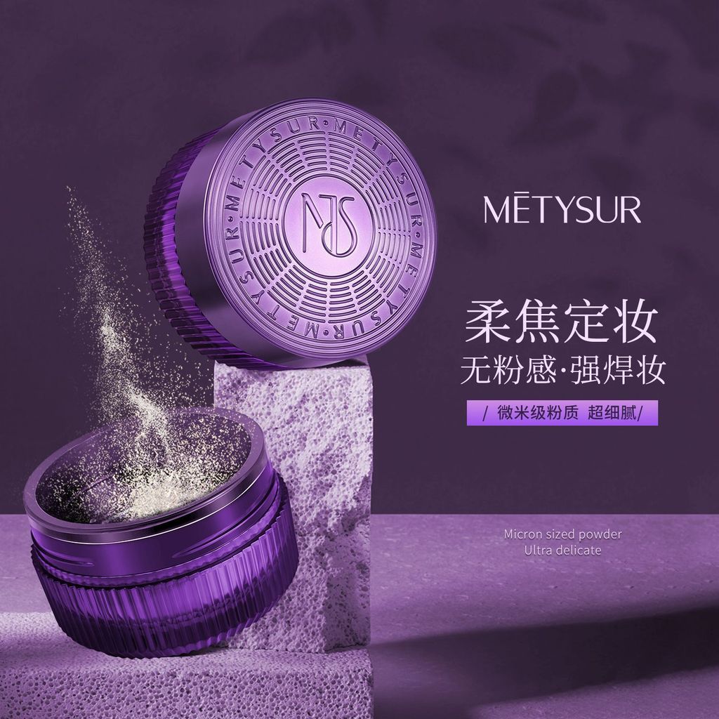 METSUR METYSUR Smart Velvet Mist Air Hold Makeup Loose Powder Matte Not Easy to Take Off Makeup Sett