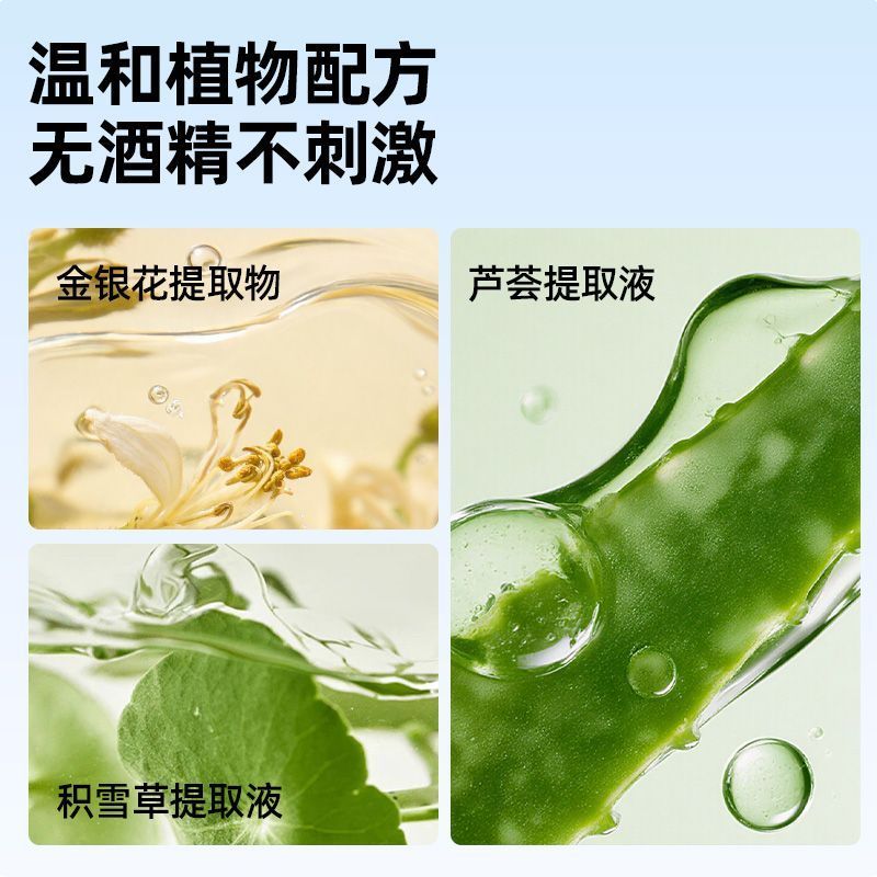 0 Cồn 99,9 Loại Bỏ Vi Khuẩn A-Class B-Class Khăn Lau Cotton Cho Bé Buds Mẹ Khăn Ướt Di Động 9.4