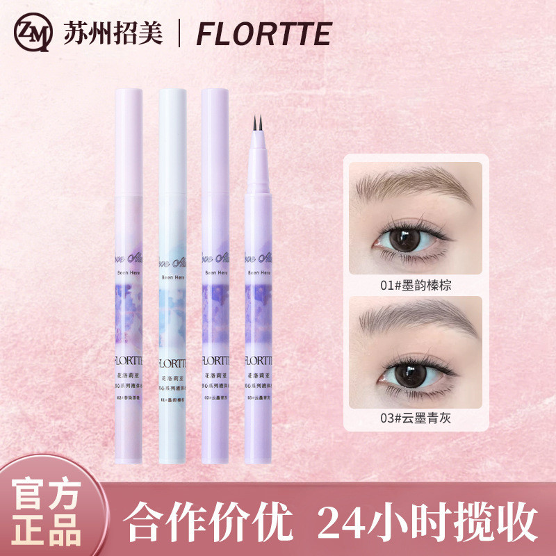 FLORTTE FLORTTE Floria Ink Bút chì kẻ mày dạng lỏng ban đầu Bút chì hai lần Phác thảo mịn Phát triển