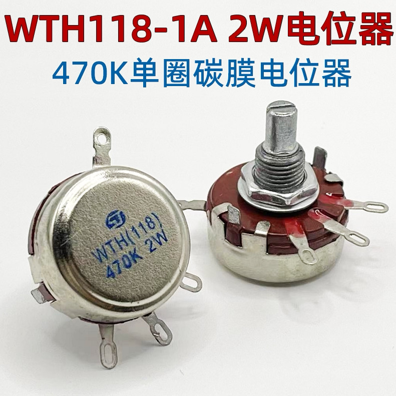 WTH118 2W 470K Điện Áp 470K Biến Áp Điện Trở Có Thể Điều Chỉnh Biến Tần Điều Khiển Tốc Độ Núm