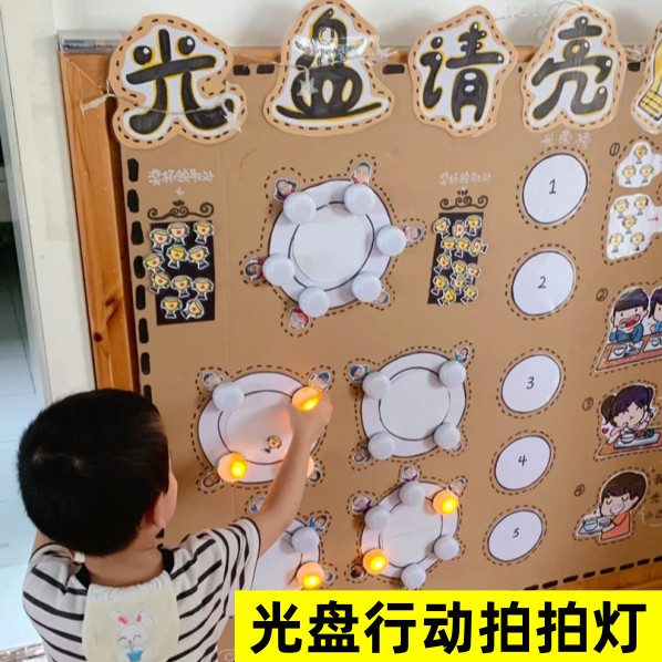 Mẫu giáo CD Hành động Vui lòng thắp sáng Đăng nhập Đồng hồ Pat Press Orange Light Ring Creation Touc