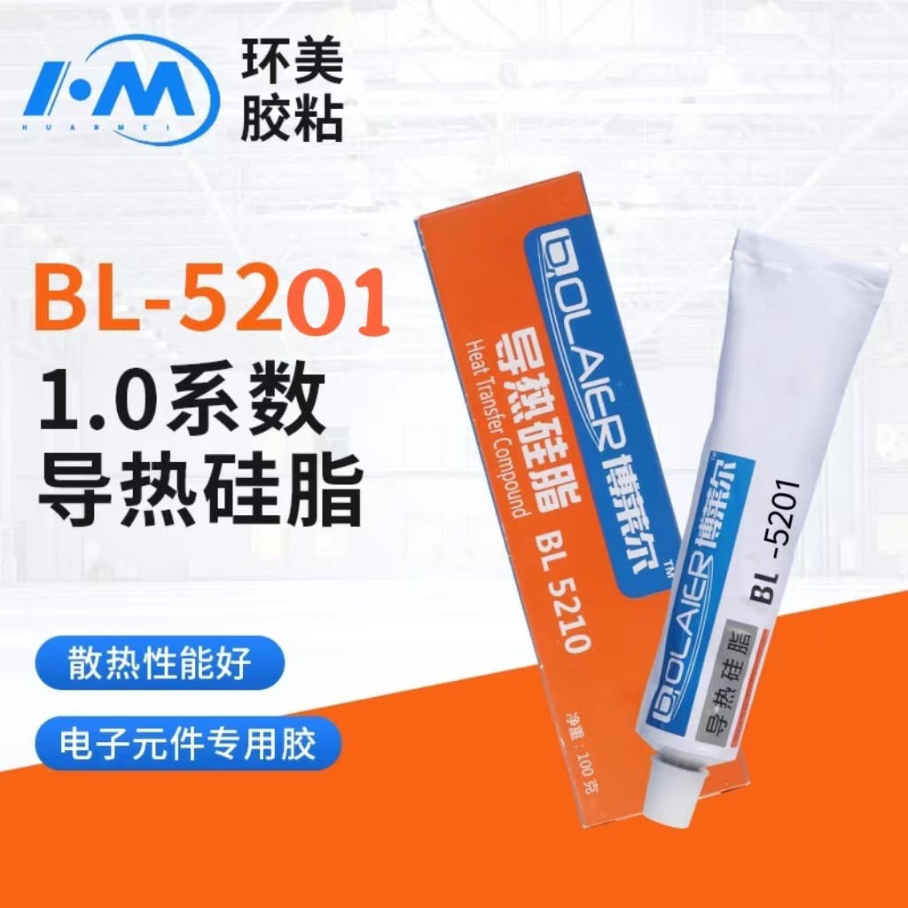 Mỡ silicon chịu nhiệt BL Trắng BL Xám Mỡ silicon dẫn nhiệt Cách nhiệt Độ nhớt cao Soft _ Zero Match 
