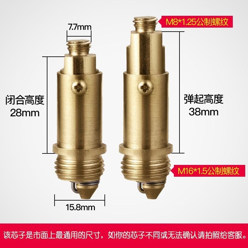 Tất cả đồng Bounce Chuyển động Lưu vực Chậu rửa Bồn tắm Bounce Drainer Valve Core Switch Bounce Cột 