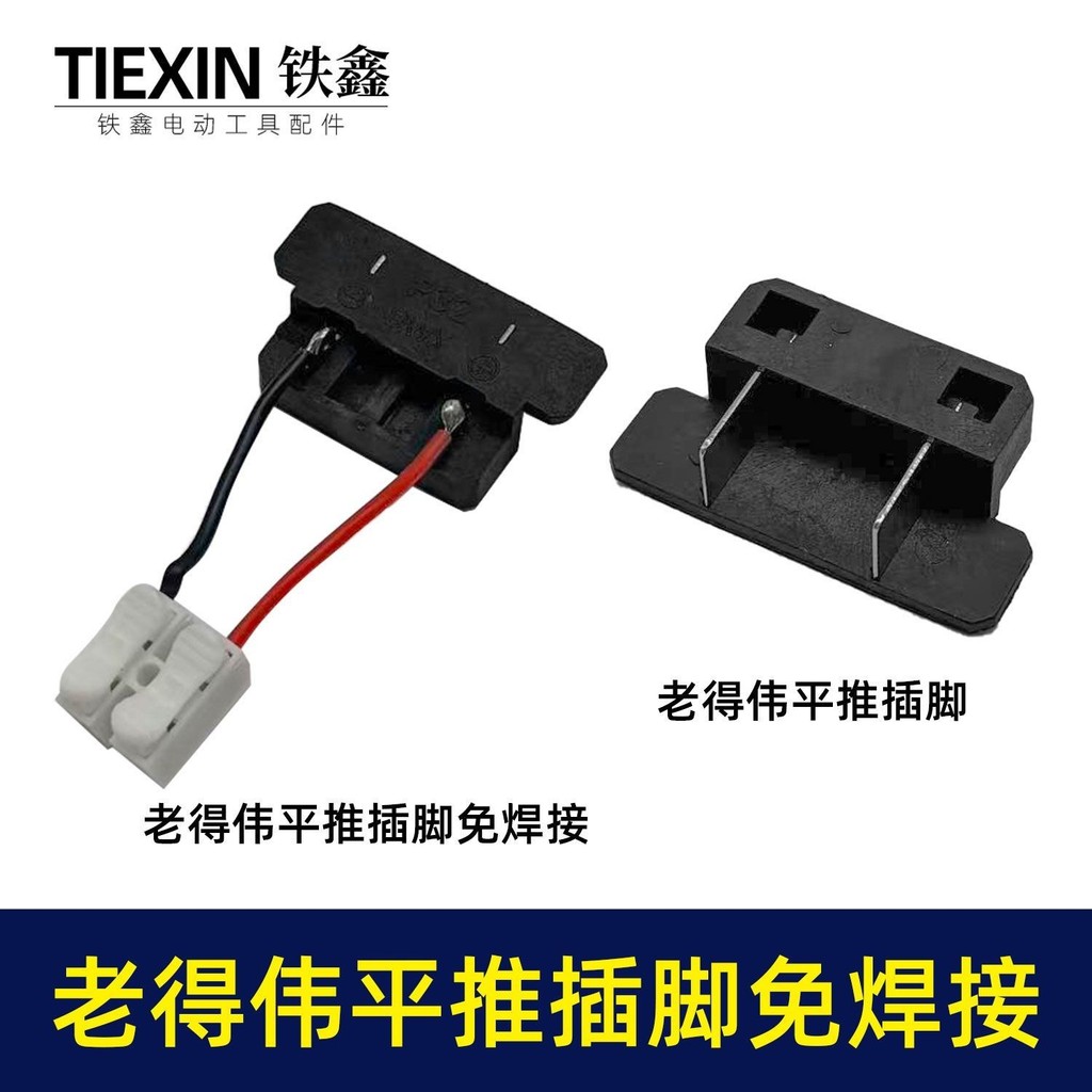 Dewei Pin Lithium Cờ Lê Flat Đẩy Loại Công Tắc Pin DeWalt Pin Lithium Cờ Lê Pin Lithium Máy Xay Góc 