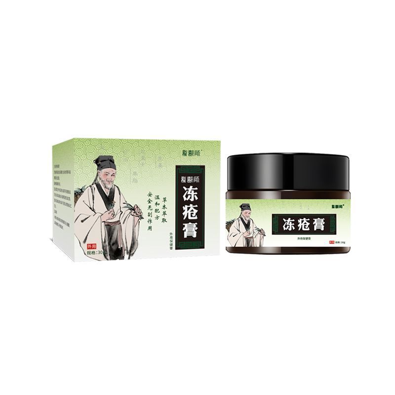 Frozen Sore Health Cream Hand Foot Frozen Ear Frozen Facial Freeze Dry Cracks Giảm Burrs Sửa chữa bê