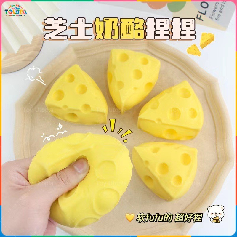 Utopia Taba Squishy Phô Mai Taba Squishy Taba Squishy Mềm Squishy Đồ Chơi Giải Nén Phô Mai Mô Phỏng 