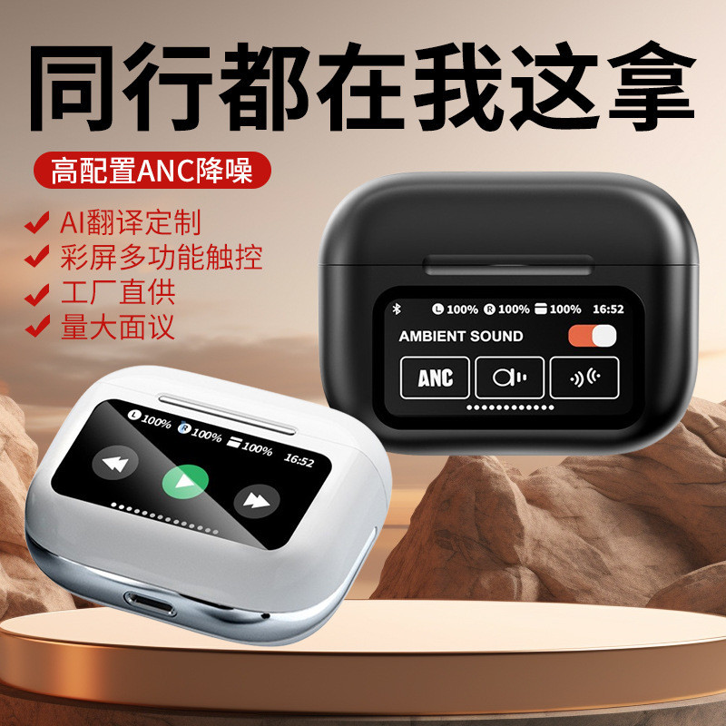 Hàng sẵn có Giao hàng nhanh Tai nghe Bluetooth khử tiếng ồn A9PRO phong cách mới Thích hợp cho tai n
