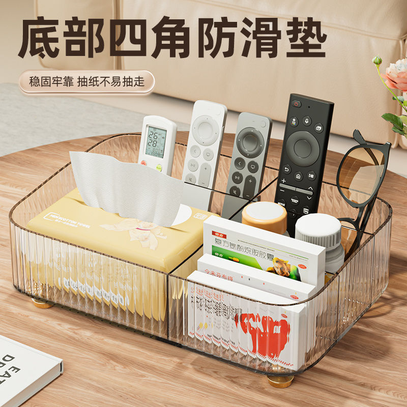PP Desktop storage box, acrylic, light luxury cosmetics organizer, living room coffee table, transpa