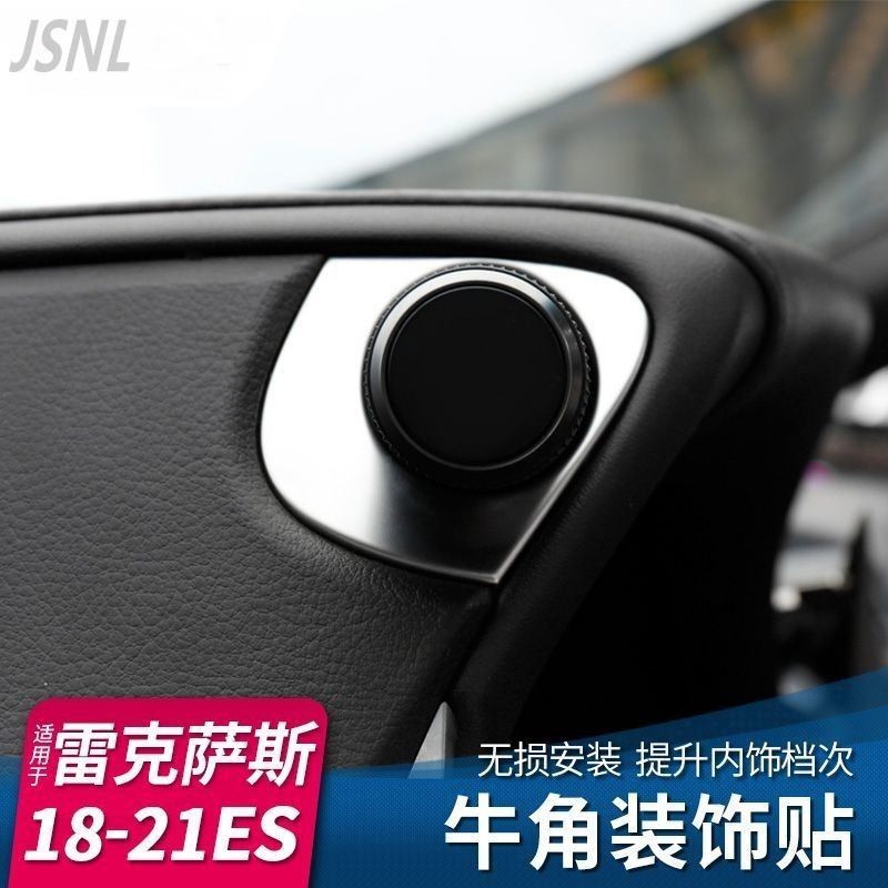 Lexus Thích Hợp Cho Lexus Lexus ES200 / ES260 / ES300h Bảng Điều Khiển Núm Sừng Trang Trí Miếng Dán 