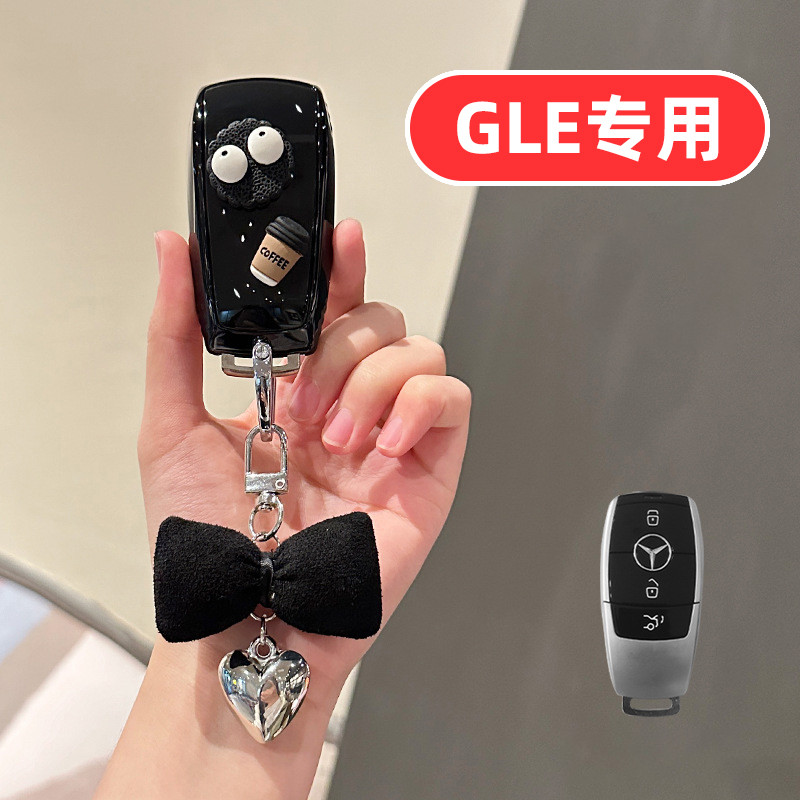 Thích hợp cho Mercedes-Benz GLE350 Chìa Khóa GLE450 Nữ GLE320 Dễ Thương GLE53AMG Hoạt Hình GLE400 Vỏ