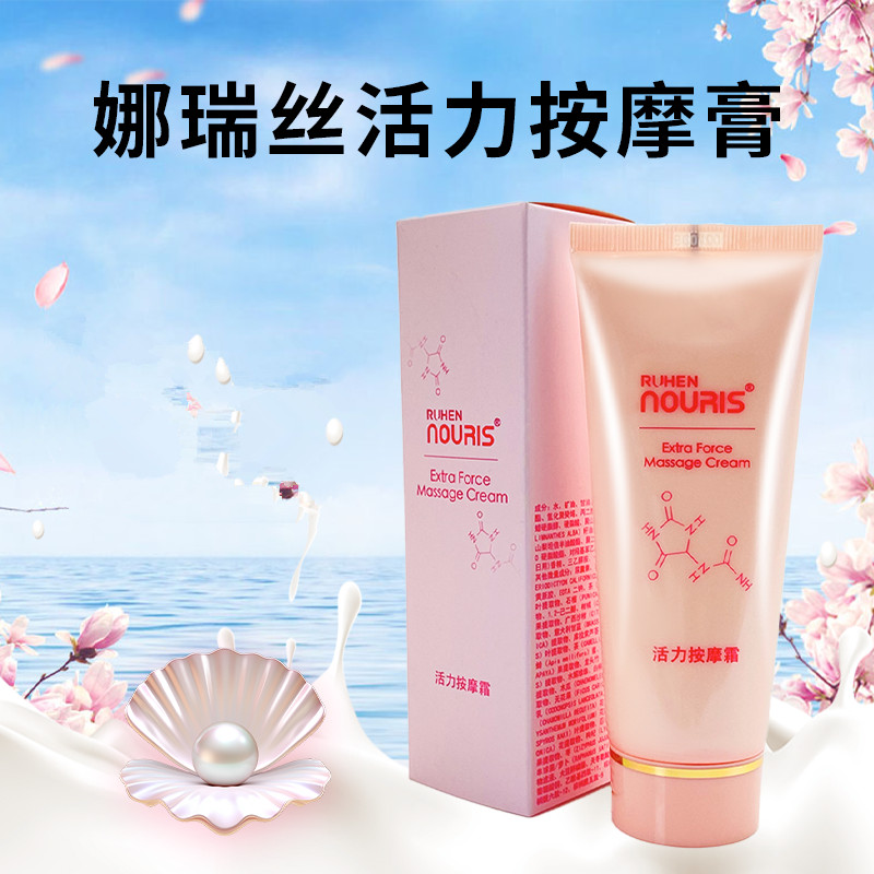Xiongjin Cosmetics Naris Vitality Massage Cream Khuyến nghị dưỡng ẩm