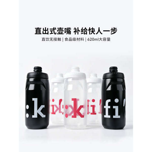 Ý Fizik Fizik Trộm Xe Đạp Bình Nước Xe Đạp Bình Nước Xe Đạp Đường Bộ Xe Núi Thể Thao Cốc Xe Chai Nướ