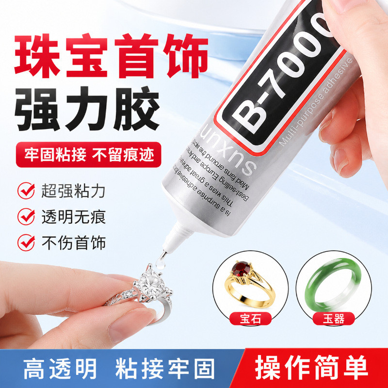Trang sức DIY đặc biệt B700 keo cao20260703