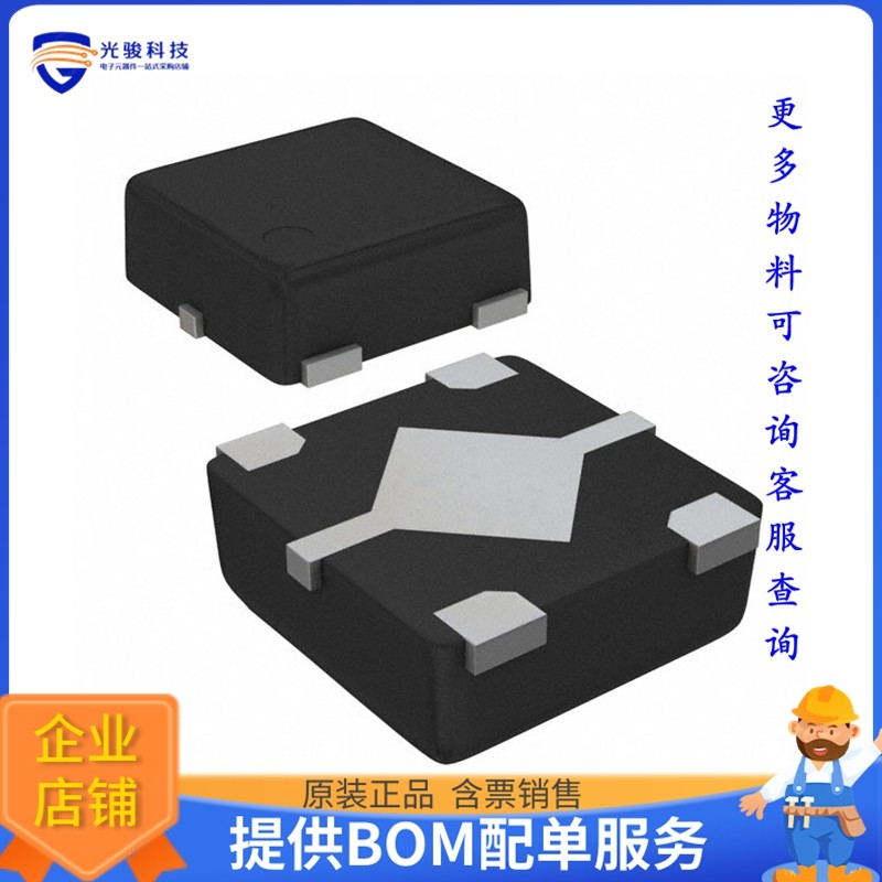 Chip nguồn S-1312A2J-A4T1U3 < IC REG LIN 2.85V 150MA HSNT4-A >