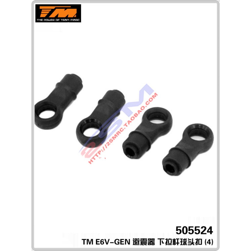 Khóa đầu bi giảm xóc TM E6V-GEN (4) 505524