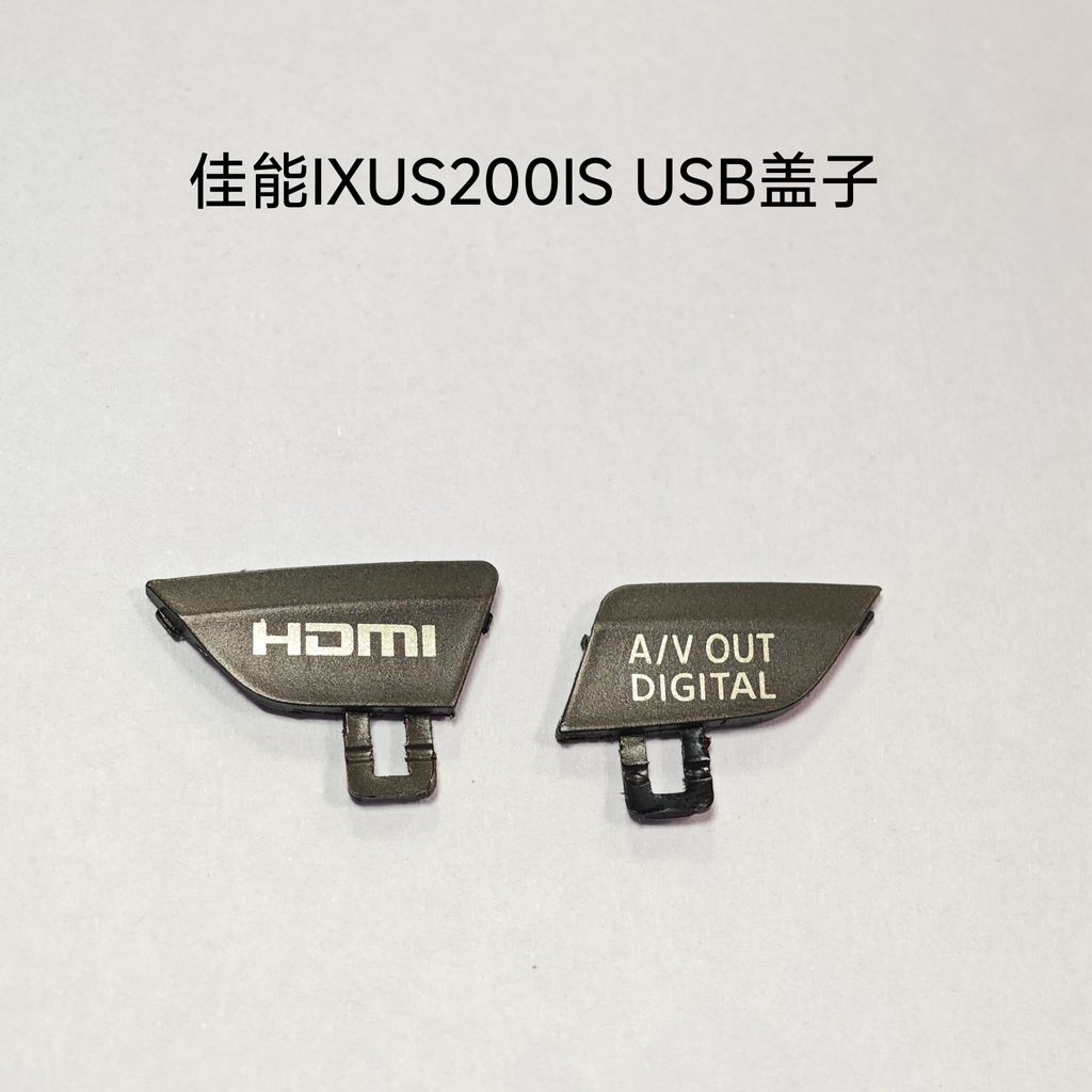 Thích hợp cho Canon IXUS200IS IXY930 SD980 Nắp USB HDMI Nắp Bên Thương Hiệu Mới