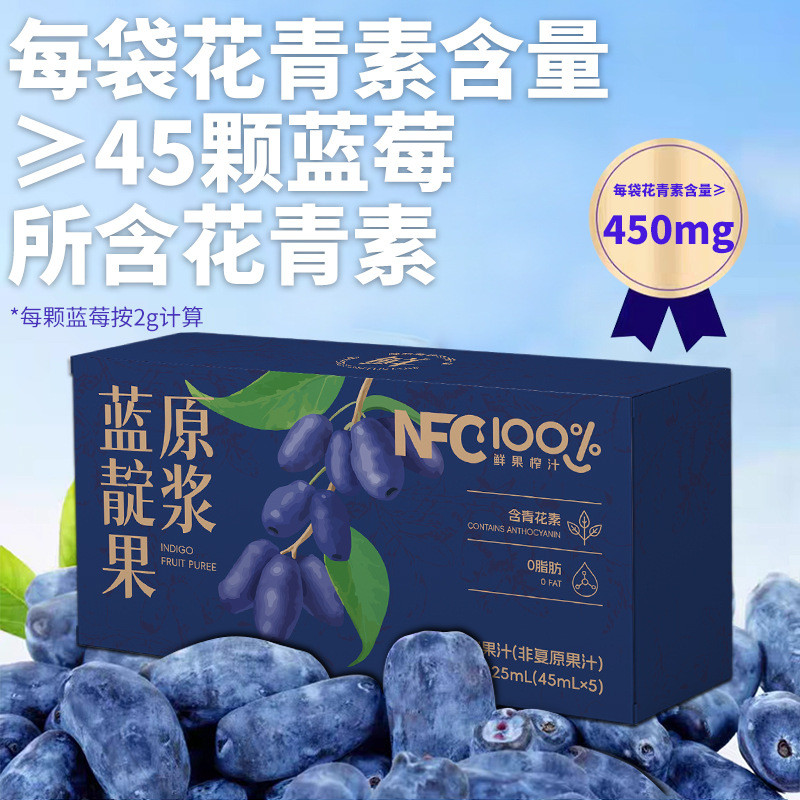 [Hàng có sẵn] Sparrow Bee Indigo Bột giấy nguyên bản NFC Nước ép trái cây chàm nguyên chất 0 Fat Fre