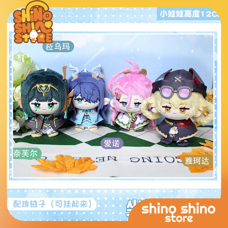 ORDER] BÚP BÊ FANMADE AINO JAHODA LAUMA NEFER GENSHIN