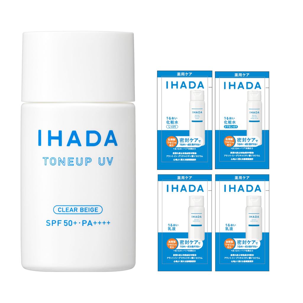 Ihada UV Face Protect Milk - Matte Sunscreen & Makeup Base with Sample Lotion & Emulsion (30mL)【Quas