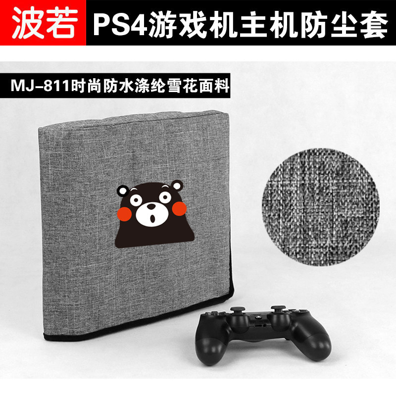 Vải Handmade PS4 Pro Host Chống Bụi Bao Slim Chống Bụi Phiên Bản Cũ PS5 Vỏ Bảo Vệ Tay Cầm Túi Bảo Qu