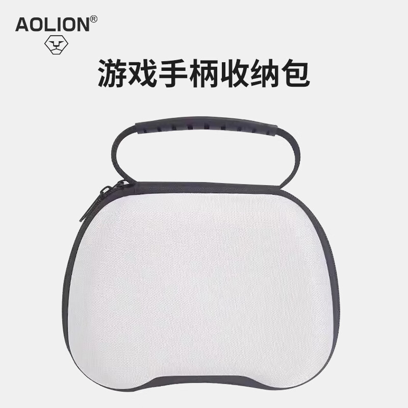 AOLION AOLION Tay cầm chơi game Túi lưu trữ tay cầm Xbox Túi bảo vệ Switch Handle pro Hộp bảo vệ PS5